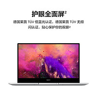 HUAWEI 华为 MateBook D 14 SE版 14英寸笔记本电脑（i5-1235U、8GB、512GB）