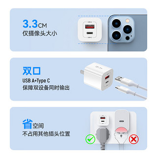 nubia 努比亚 Type-C双口氮化镓充电器 30W A+C