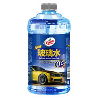 Turtle Wax 龟牌 大力橙防冻玻璃水-25度0度四季通用强力去污油膜防雨车家两用