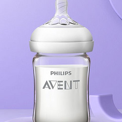 AVENT 新安怡 自然顺畅系列 SCF678/33 玻璃奶瓶 160ml 0月+