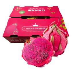 京觅 红心火龙果 单果500-600g 6粒 礼盒装