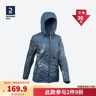 DECATHLON 迪卡侬 外套女户外春秋棉服防水防风保暖加绒加厚风衣QUW 2359226（2XS、深蓝色）