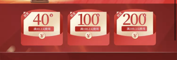 天猫超市 习酒品牌馆 双十一狂欢购