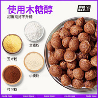 CHLOECHAN 暴肌独角兽 低脂可可蜜球脆400g