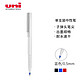 有券的上：uni 三菱铅笔 UB-125 优丽走珠笔 0.5mm 蓝色 1支装