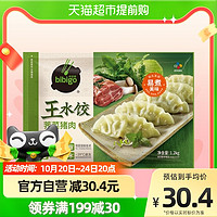 88VIP：bibigo 必品阁 荠菜猪肉王水饺 1.2kg×1袋