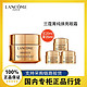 LANCOME 兰蔻 菁纯臻颜焕亮眼霜滋润紧致淡化细纹买20ml享35ml