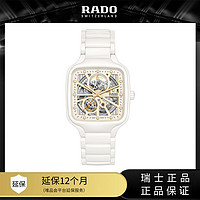 RADO 雷达 真系列中性手表纯白高科技陶瓷“白方”开芯钻石镶嵌机械表