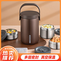 Joyoung 九阳 大容量分层便携式保温桶保温饭盒