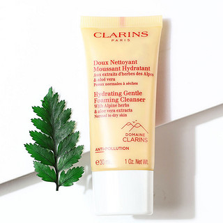 CLARINS 娇韵诗 舒柔泡沫洁面乳30ml小样面部洁净温和舒缓保湿氨基酸洗面奶清洁残污深层净化送女朋友