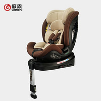 PLUS会员：Ganen 感恩 儿童汽车安全座椅星越 氧气咖 0-12岁