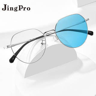 JingPro 镜邦 日本进口1.56极速感光变色镜片（变黄/变蓝/变粉/变灰+超轻TR/合金镜框(0-400度)
