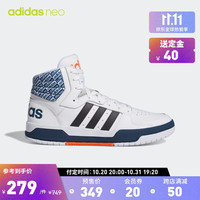 阿迪达斯 adidas官方neo ENTRAP MID男子中帮休闲板鞋篮球小白鞋