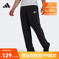adidas阿迪达斯官方男装足球运动长裤CE9045 黑色/白 A/XS