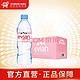 evian 依云 法国原装进口 evian依云矿泉水 500ml*24塑料瓶