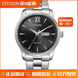 CITIZEN 西铁城 手表 光动能钢带防水腕表BM8550-81E