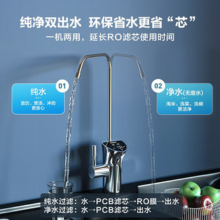 Haier 海尔 净水器1200G大通量家用净水机智能水龙头 RO纯水机全屋前置过滤器加热净水套装 官方配置（5年长效ro膜）