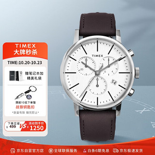 TIMEX 天美时 商务大气简约三眼计时石英男士手表男 TW2V36600/送礼