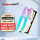 KINGBANK 金百达 16GB(8G×2)DDR4 3600MHz台式机内存条RGB灯条长鑫A-die颗粒