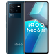vivo iQOO Neo6骁龙8Gen1 80W闪充独显Pro Neo6SE- 8GB+256GB