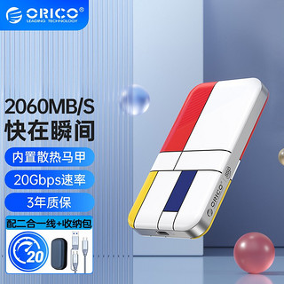 ORICO 奥睿科 NVMe移动固态硬盘 蒙太奇系列 USB3.2/4接口