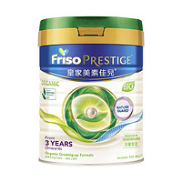 Friso 美素佳儿 皇家有机系列 港版4段 儿童奶800g/罐