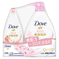 Dove 多芬 滋养沐浴露（沐浴乳樱花甜香1000g+沐浴乳弹润水嫩300g）