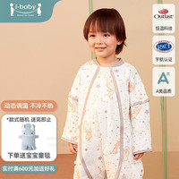 i-baby ibaby防踢被宝宝分腿抑菌长绒棉睡袋国家宝藏睡袋礼盒款 威动四方