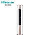  Hisense 海信 KFR-72LW/E500-A1(2N33) 3匹   立柜式空调　