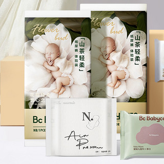 babycare 婴儿礼盒 6件套