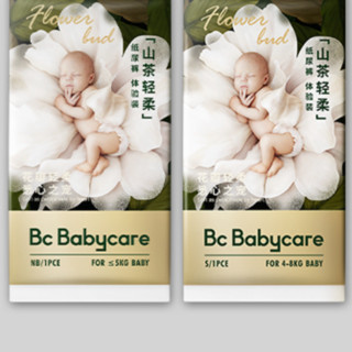 babycare 婴儿礼盒 6件套