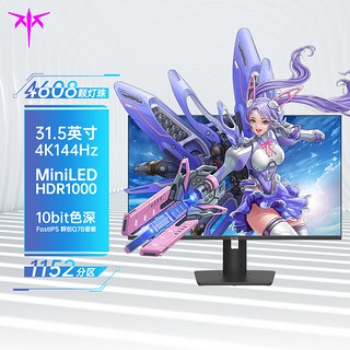 KTC M32P10 31.5英寸 MiniLED G-sync 显示器（3840×2160、144Hz、96% DCI-P3/99% Adobe RGB/99% sRGB、HDR1000、