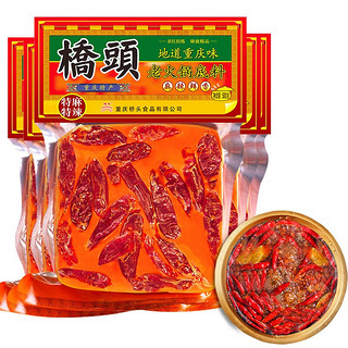 QIAO TOU 桥头 老火锅底料 特麻特辣