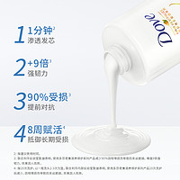 Dove 多芬 氨基酸修护/密集滋养/毛躁/烫染胜肽护发素200ml