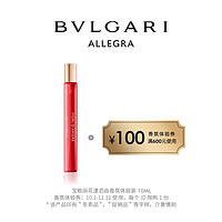 BVLGARI 宝格丽 悦享盛典女士香氛体验装10ML