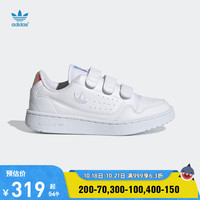 adidas 阿迪达斯 官网三叶草童鞋新款女童运动鞋小白鞋休闲鞋 FY9847 30码/脚长18cm/11-K