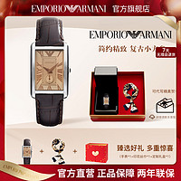 EMPORIO ARMANI 欧美方盘时尚简约皮带女表AR1637