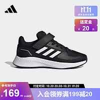 adidas阿迪达斯RUNFALCON 2.0 EL男小童魔术贴舒适网面运动鞋GX3530 黑/白 40(245mm)