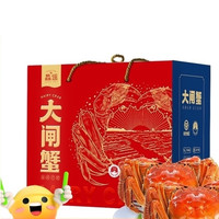XIAN YAO 鱻谣 兴化大闸蟹 公蟹200g 母蟹150g 10只 礼盒装