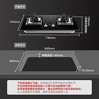 FOTILE 方太 TH33B/G煤气灶双灶家用节能燃气灶炉天然气灶台式嵌入式猛火