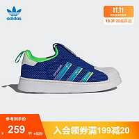 adidas阿迪达斯官方三叶草SUPERSTAR 360 C男小童一脚蹬贝壳头运动鞋Q46313 蓝紫/白 31.5(190mm)