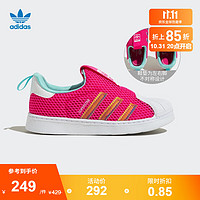 adidas阿迪达斯官方三叶草SUPERSTAR 360 I男婴童舒适一脚蹬贝壳头运动鞋Q46174 粉/白/蓝 25.5(150mm)