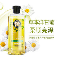 herbal Essences Bio renew 植感哲学 原装进口 洋甘菊草本香型 无硅油洗发水400ml 舒缓头皮