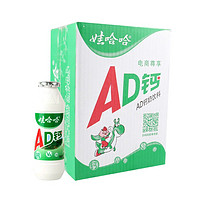 WAHAHA 娃哈哈 AD钙奶 100g*24瓶