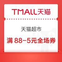 今日好券|10.20上新：京东绑卡享6-66元优惠券！移动会员5折购买猫超卡！