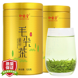 印象堂 毛尖茶 125g