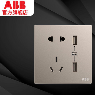 ABB 20日 20点：ABB 轩致系列  金色  五孔双USB插座（预售款）