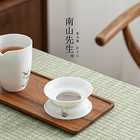 南山先生 琼枝玉竹茶滤陶瓷过滤家用分茶器滤网茶具配件茶漏茶隔