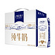 MENGNIU 蒙牛 特仑苏 纯牛奶250ml*16每100ml含3.6g优质蛋白质 礼盒装 品质好礼