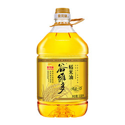 金龙鱼 谷维多 双一万 稻米油 3.58L/桶